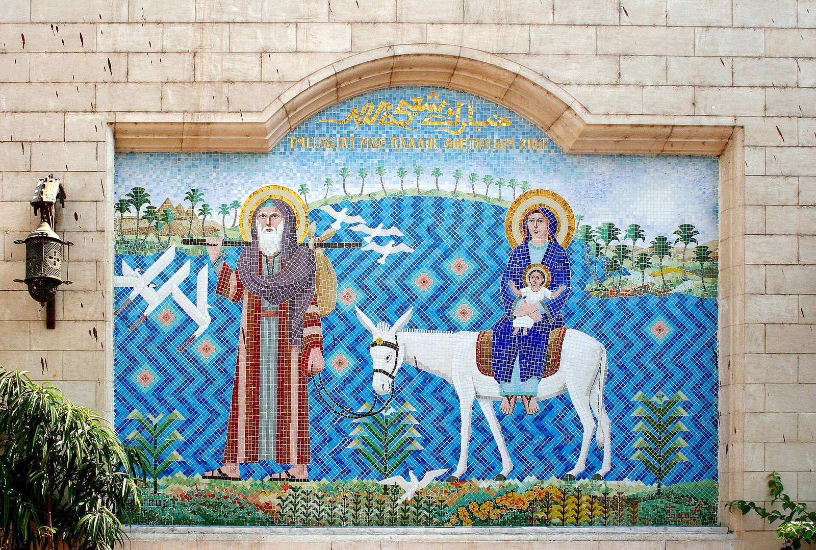 Mosaic of the Holy Family's flight into Egypt
